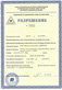 Сертификат качества юридического центра